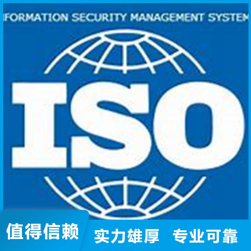 iso27001认证ISO13485认证高效