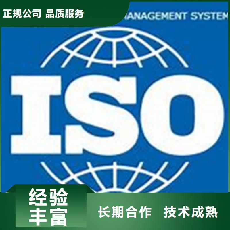 iso27001认证-【FSC认证】价格低于同行
