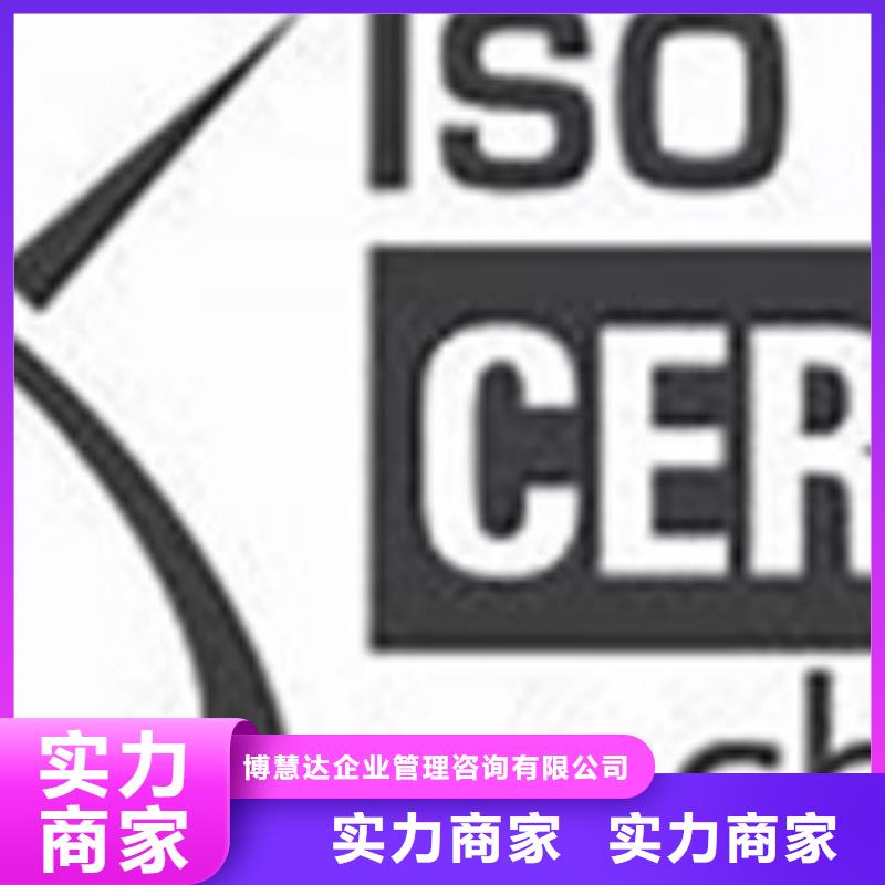 iso27001认证ISO14000\ESD防静电认证口碑公司
