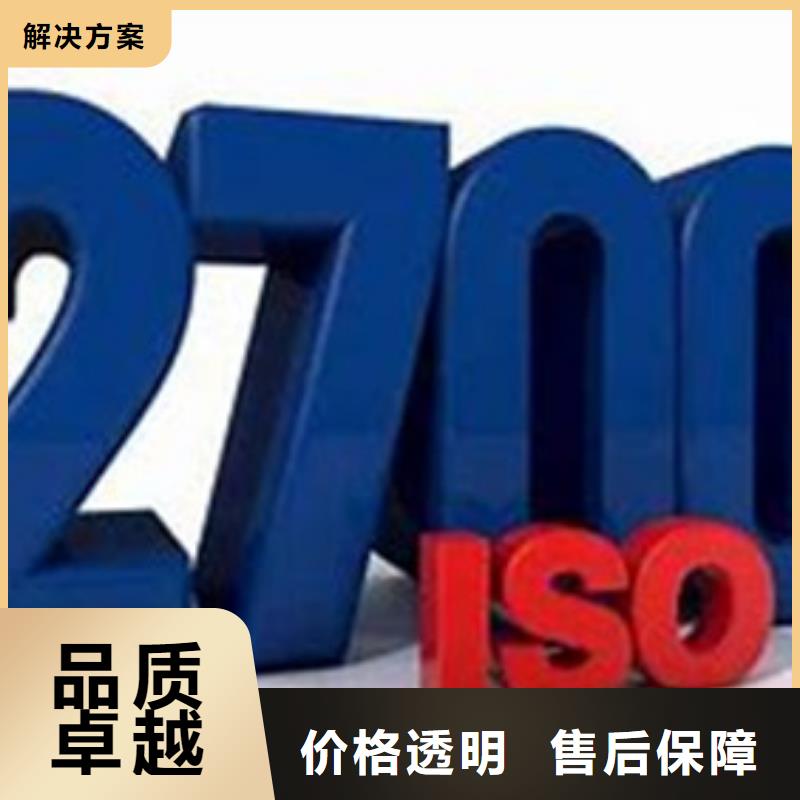 【iso27001認證】ISO10012認證比同行便宜