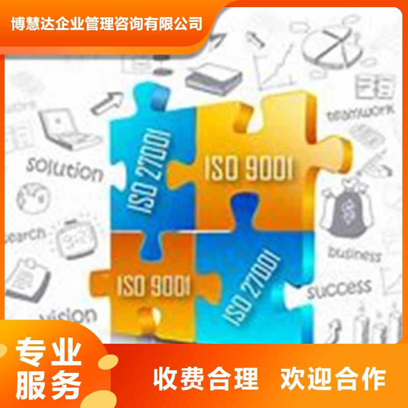 iso27001认证-【ISO13485认证】免费咨询