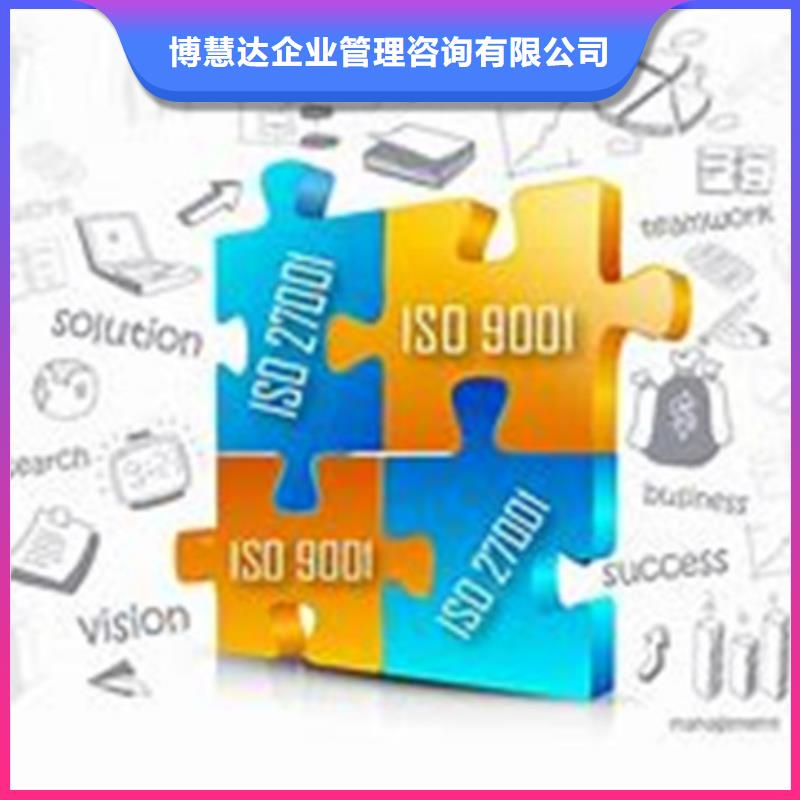 iso27001认证AS9100认证诚信放心