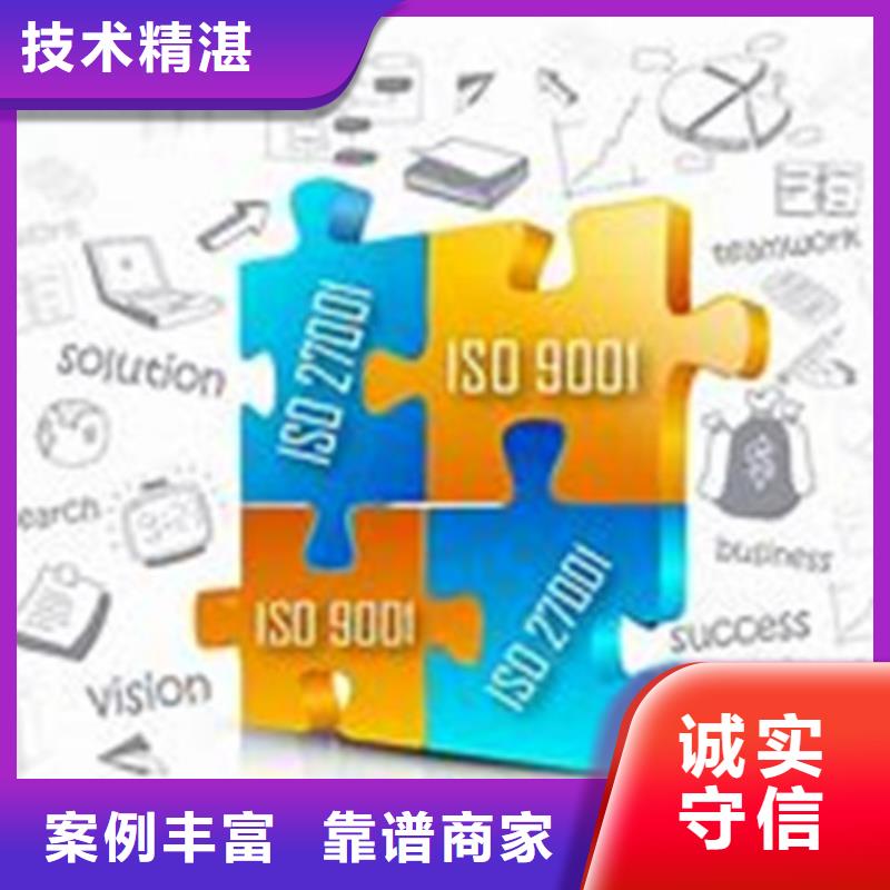 解决方案iso27001认证,【ISO14000\ESD防静电认证】诚信放心
