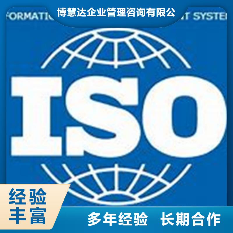 哪里办ISO27001认证费用全包