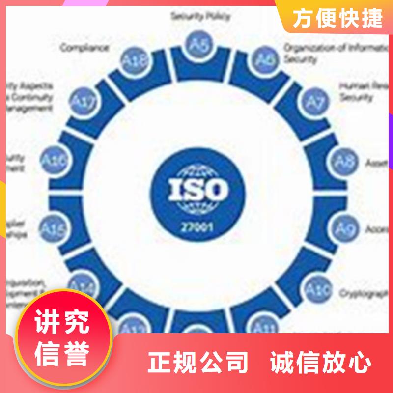 iso27001認(rèn)證-【ISO13485認(rèn)證】免費(fèi)咨詢