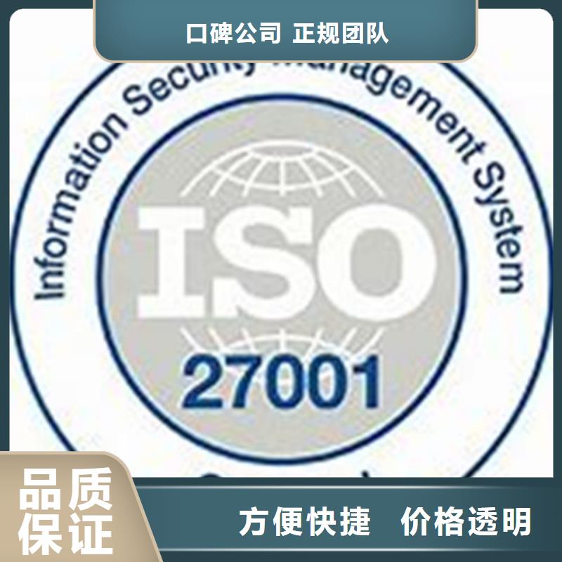 【iso27001认证ISO13485认证技术精湛】