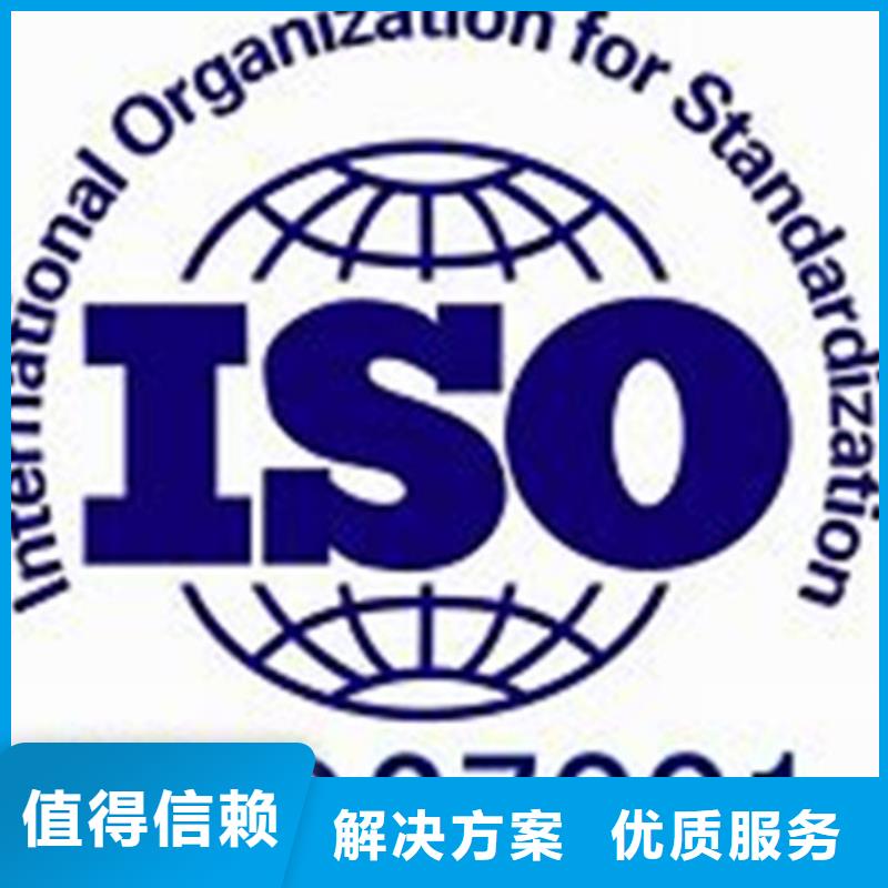 【iso27001认证ISO13485认证技术精湛】