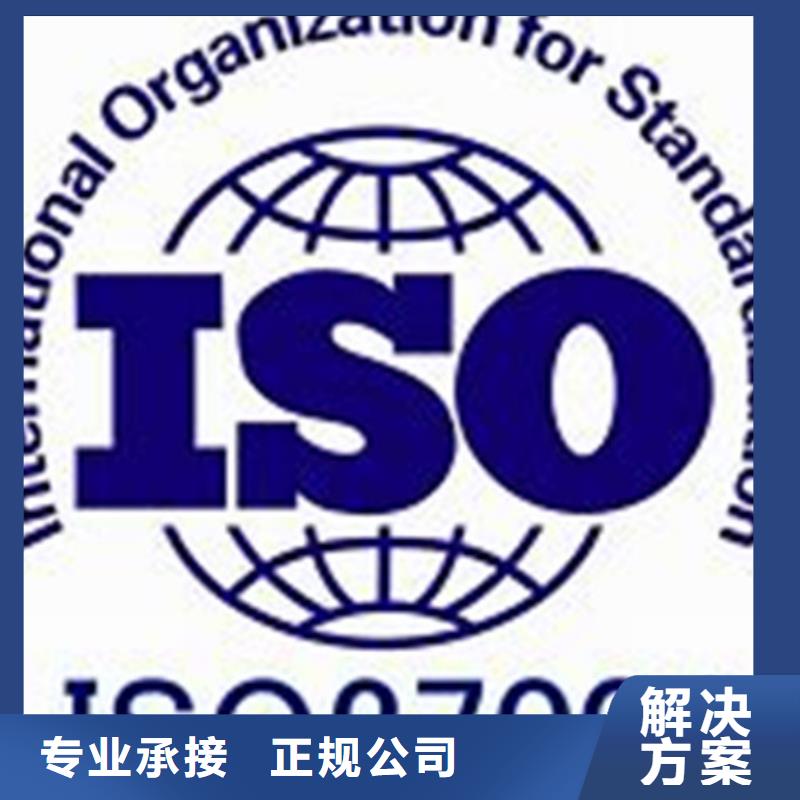iso27001认证,知识产权认证/GB294902025公司