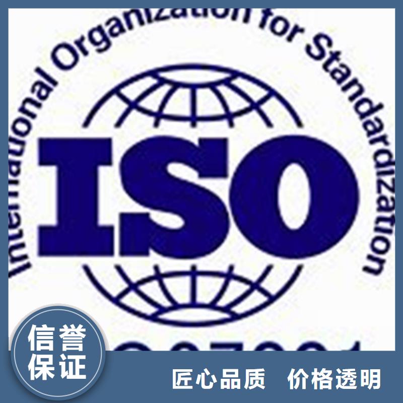 ISO27001认证有哪些