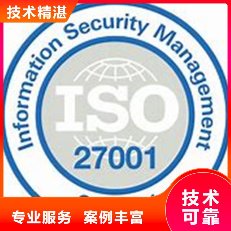 北京全市24小时服务博慧达 iso27001认证-【FSC认证】价格低于同行