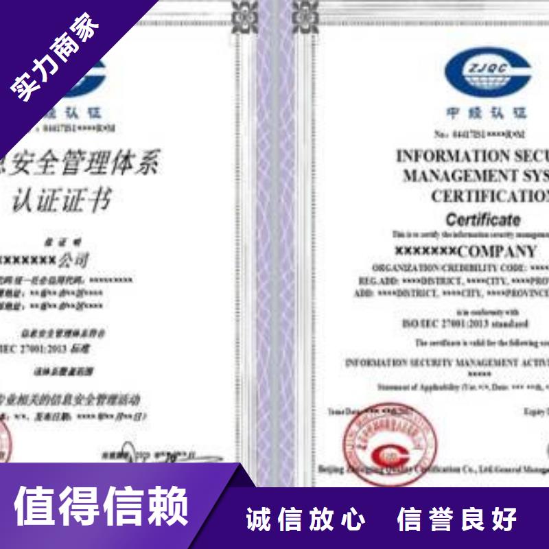 iso20000認(rèn)證-ISO13485認(rèn)證經(jīng)驗(yàn)豐富