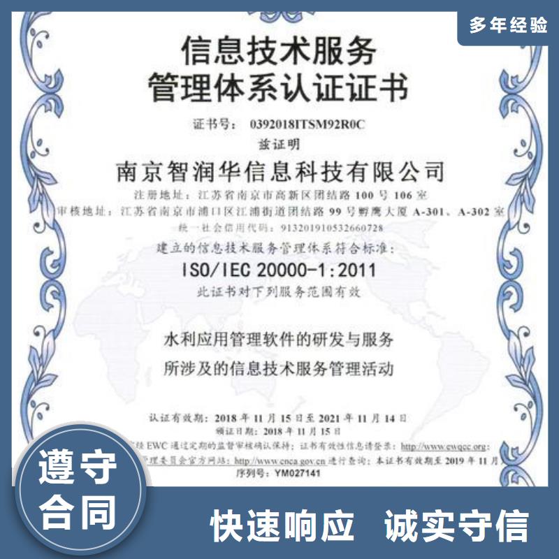 IATF16949认证视频-青海省海西市|海南|西宁|黄南|海北IATF16949认证-博慧达