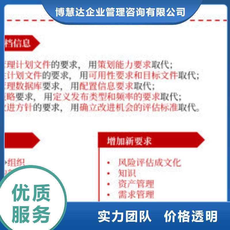 【iso20000认证】知识产权认证/GB29490实力商家-服务区域包括海东|玉树|果洛|海北|黄南|海南等-产品视频
