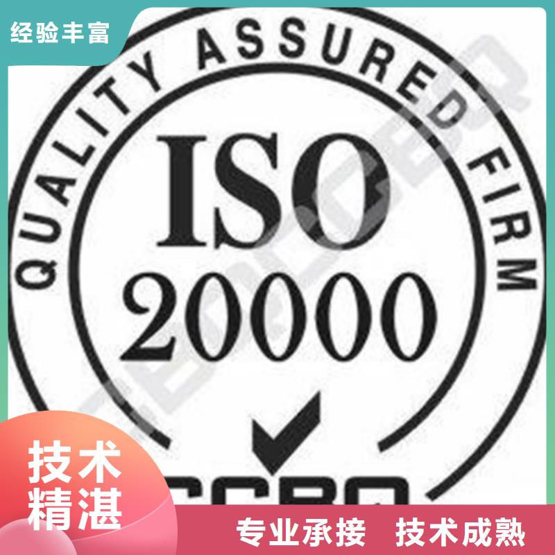 IATF16949认证视频-青海省海西市|海南|西宁|黄南|海北IATF16949认证-博慧达