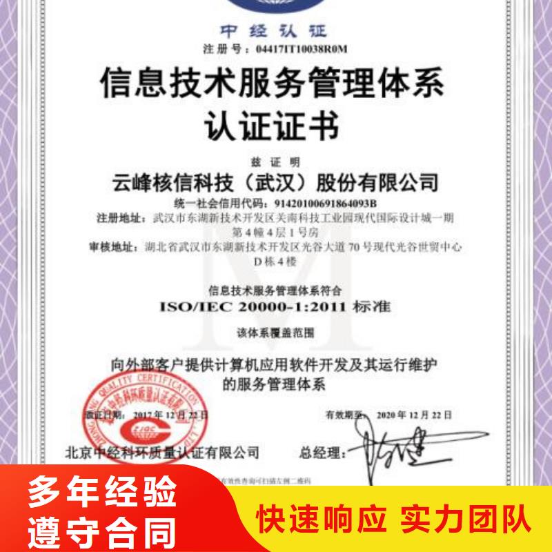 IATF16949认证视频-IATF16949认证|温州市|泰顺|文成|衢州|金华|舟山|绍兴