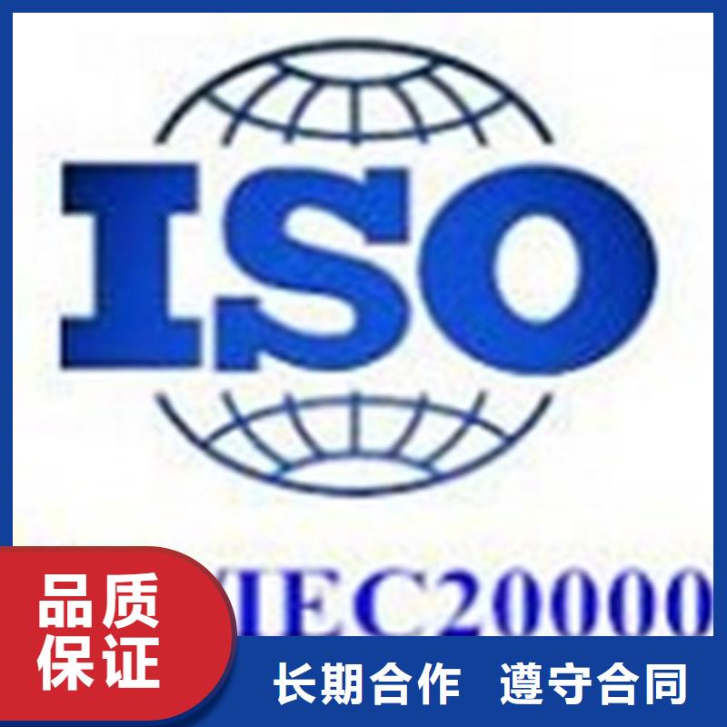 【iso20000认证】知识产权认证/GB29490实力商家-服务区域包括海东|玉树|果洛|海北|黄南|海南等-产品视频