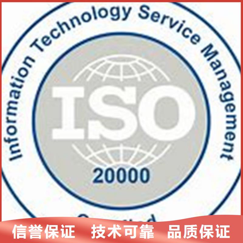 IATF16949认证视频-IATF16949认证|温州市|泰顺|文成|衢州|金华|舟山|绍兴