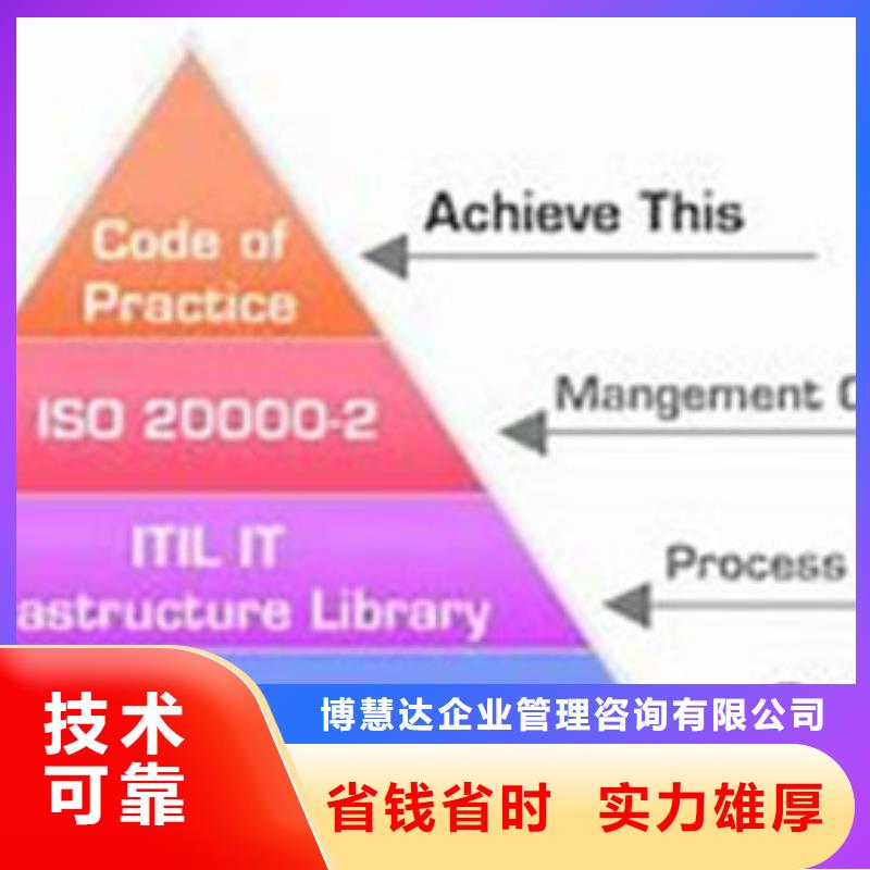 IATF16949认证视频-IATF16949认证|温州市|泰顺|文成|衢州|金华|舟山|绍兴