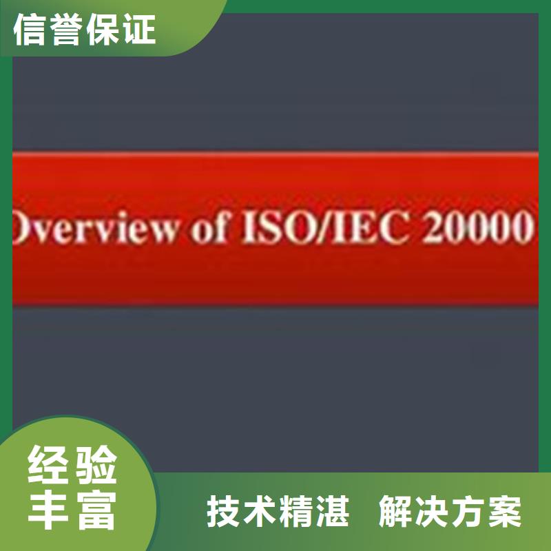 IATF16949认证视频-青海省海西市|海南|西宁|黄南|海北IATF16949认证-博慧达