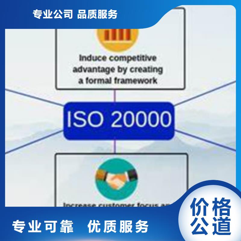 IATF16949认证视频-青海省海西市|海南|西宁|黄南|海北IATF16949认证-博慧达