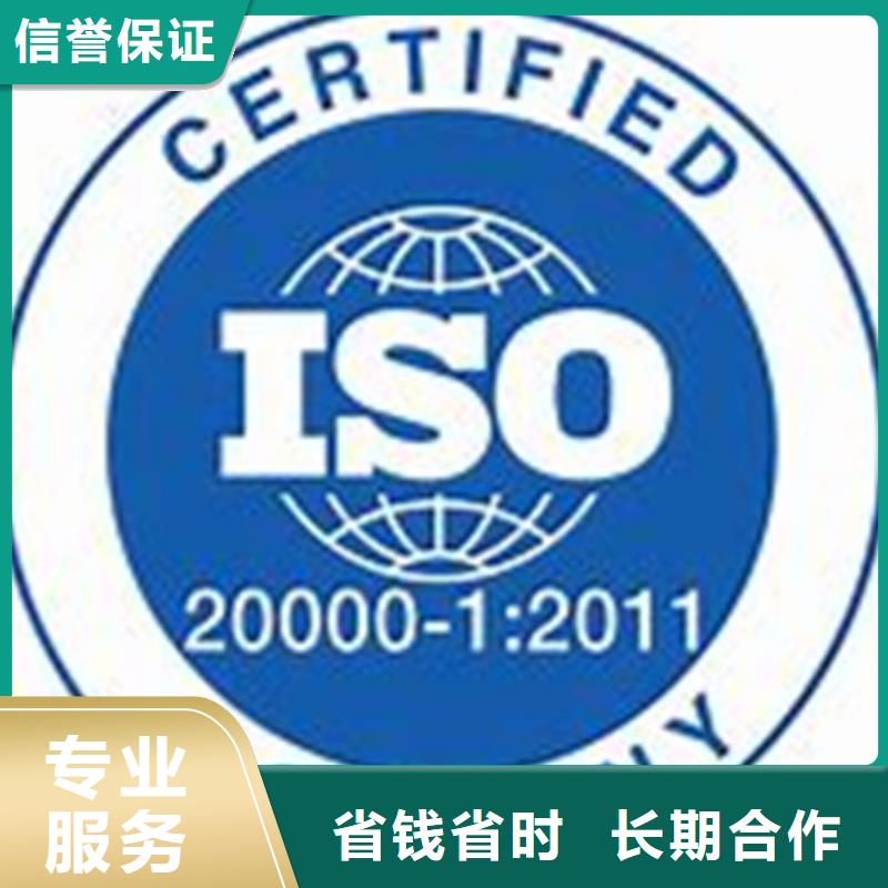 IATF16949认证博慧达【 iso20000认证_FSC认证专业承接】