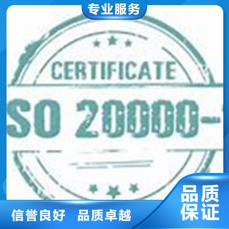 iso20000认证,FSC认证正规