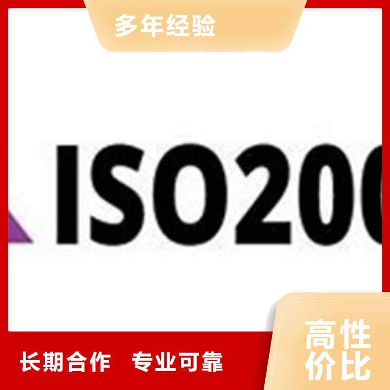 iso20000認證有哪些條件