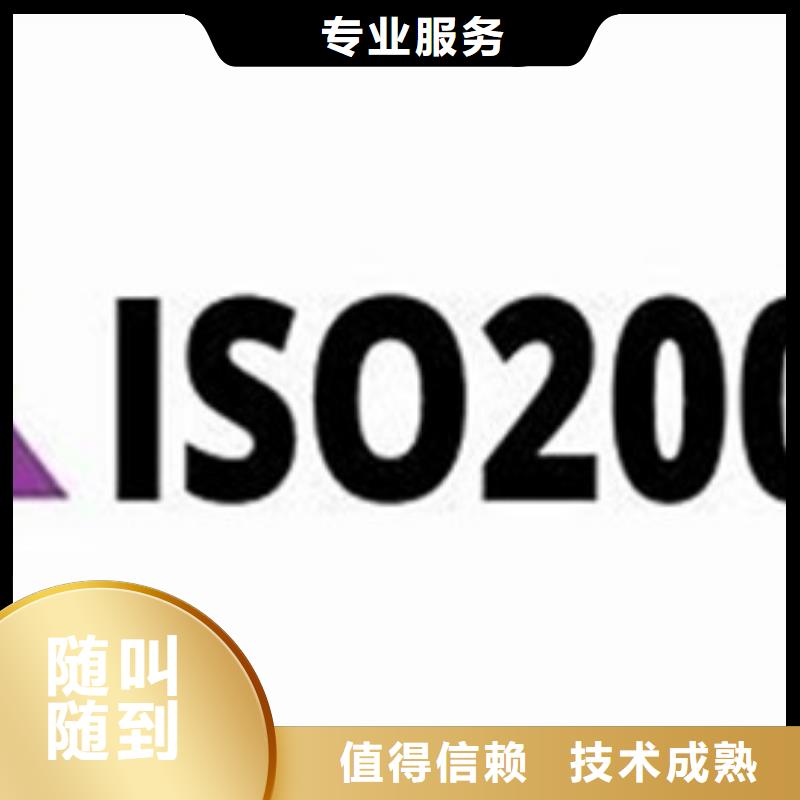 iso20000认证HACCP认证解决方案