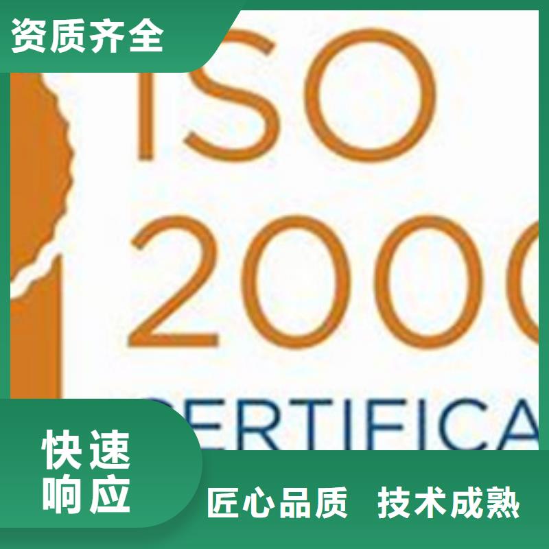 iso20000认证HACCP认证解决方案