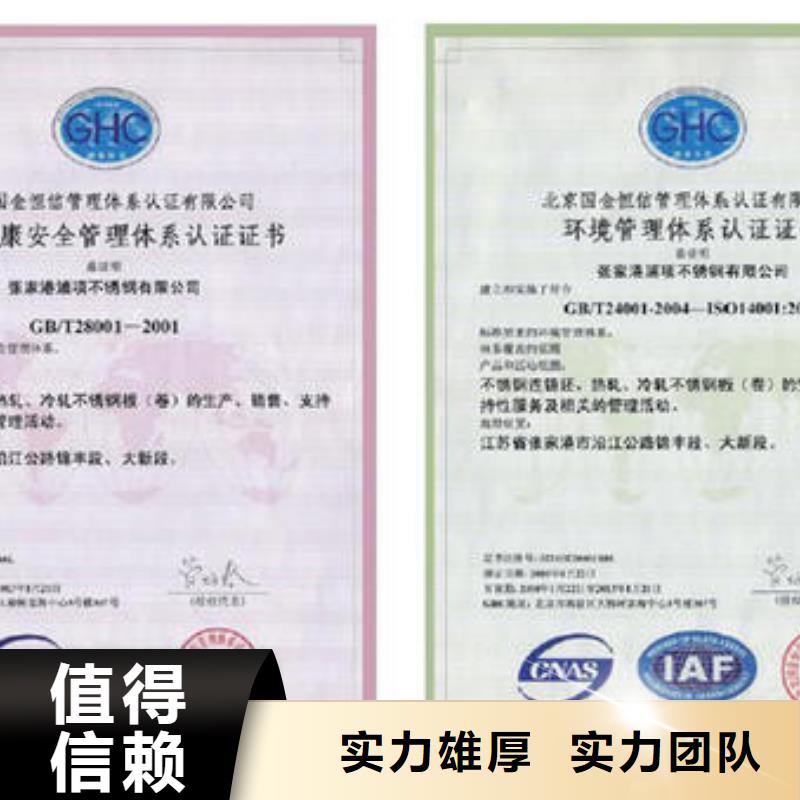 HSE认证AS9100认证专业可靠