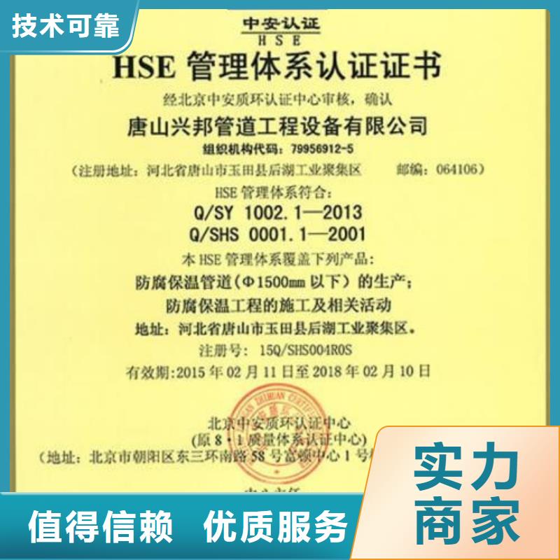 IATF16949认证视频-IATF16949认证|山西省晋城市|陵川|沁水|长治|朔州|吕梁|大同|忻州|太原|晋中