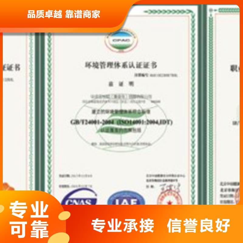 IATF16949认证视频-IATF16949认证|山西省晋城市|陵川|沁水|长治|朔州|吕梁|大同|忻州|太原|晋中