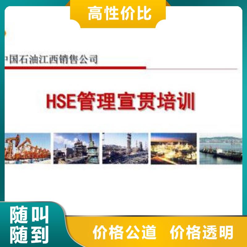 IATF16949认证博慧达【 HSE认证ISO9001\ISO9000\ISO14001认证技术好】