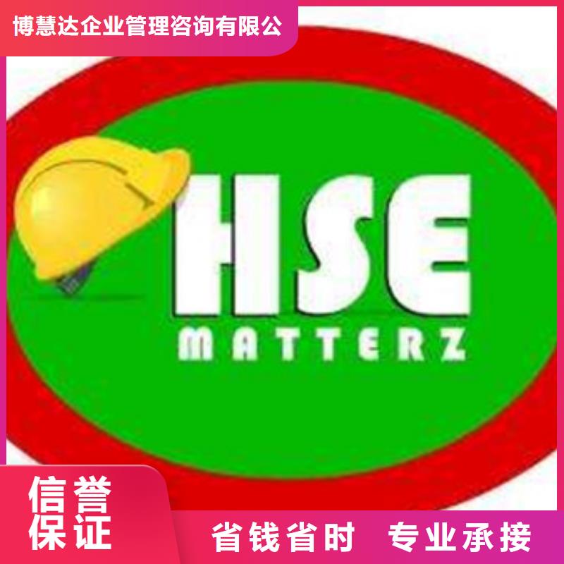 HSE认证ISO13485认证高性价比