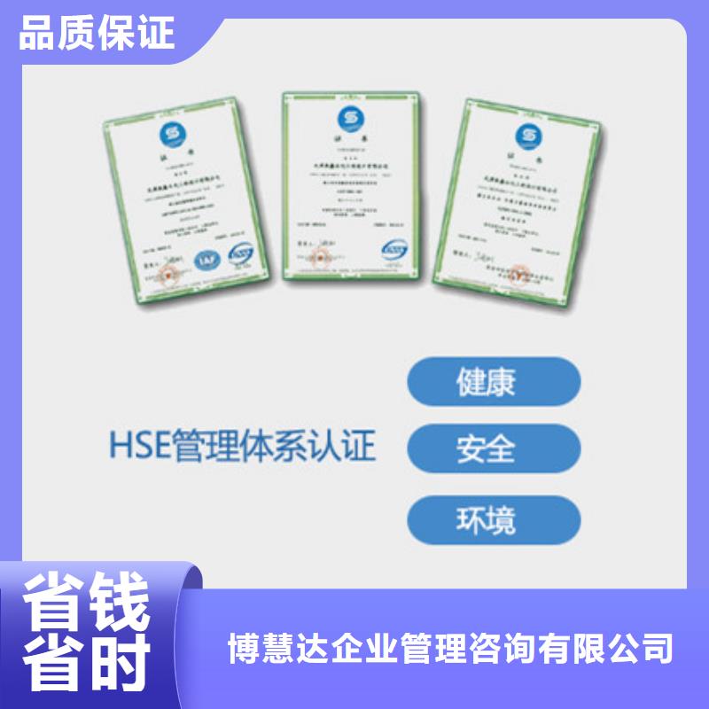 IATF16949认证视频-IATF16949认证|山西省晋城市|陵川|沁水|长治|朔州|吕梁|大同|忻州|太原|晋中