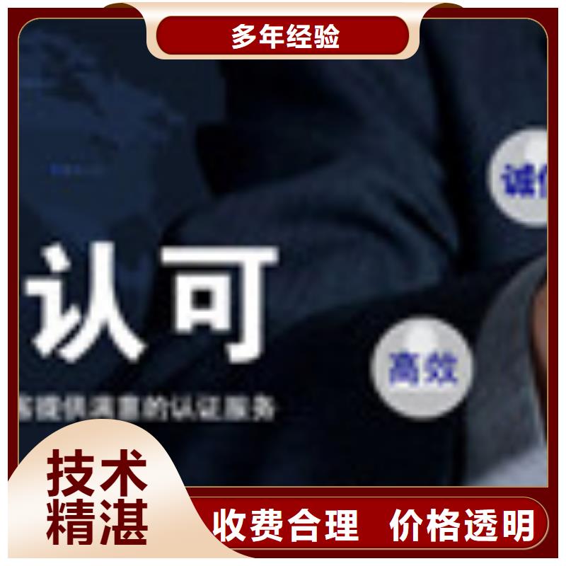 HSE認(rèn)證ISO14000\ESD防靜電認(rèn)證技術(shù)精湛
