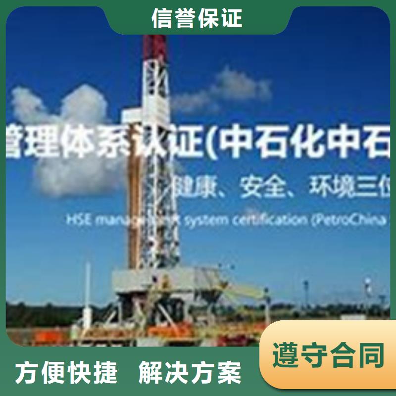 IATF16949认证视频-IATF16949认证|山西省晋城市|陵川|沁水|长治|朔州|吕梁|大同|忻州|太原|晋中