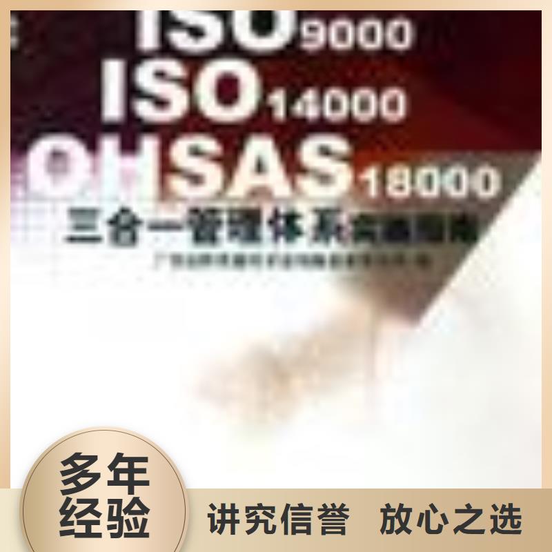 【 FSC认证,ISO14000\ESD防静电认证遵守合同】