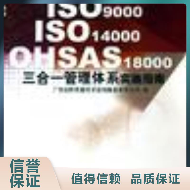 FSC认证ISO13485认证行业口碑好