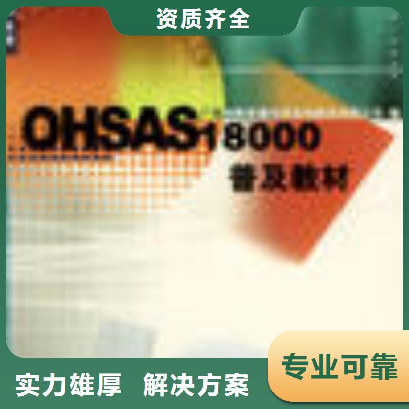 包装FSC认证费用全包