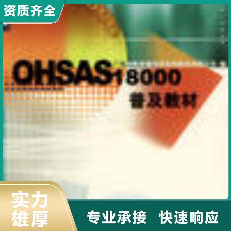 【博慧达】多家服务案例 FSC认证_【ISO9001\ISO9000\ISO14001认证】品质服务
