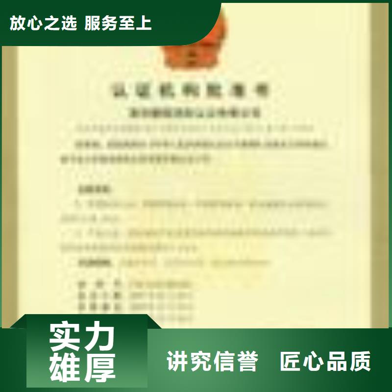FSC认证ISO13485认证行业口碑好