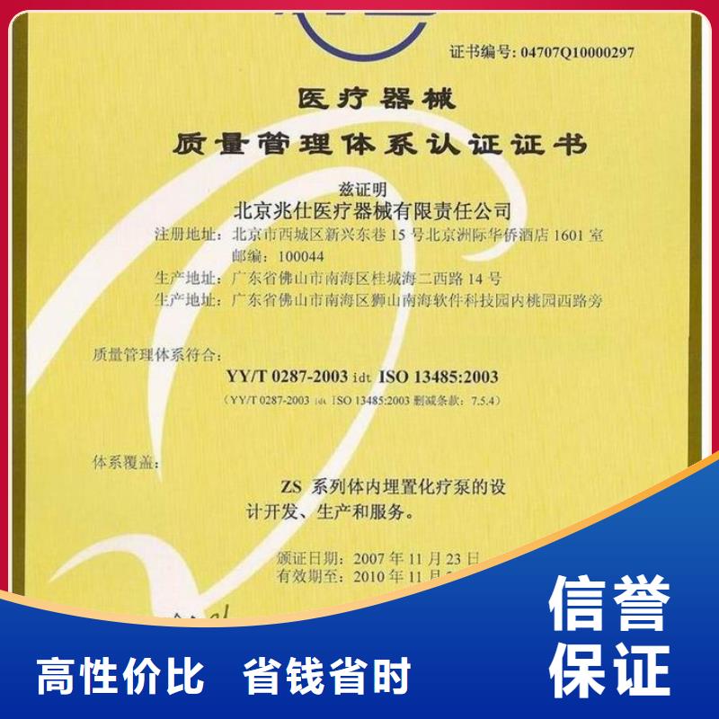 如何辦FSC森林認證費用全包