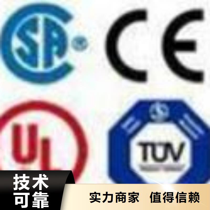 【 FSC认证,ISO14000\ESD防静电认证遵守合同】 博慧达企业管理咨询(运城市分公司)