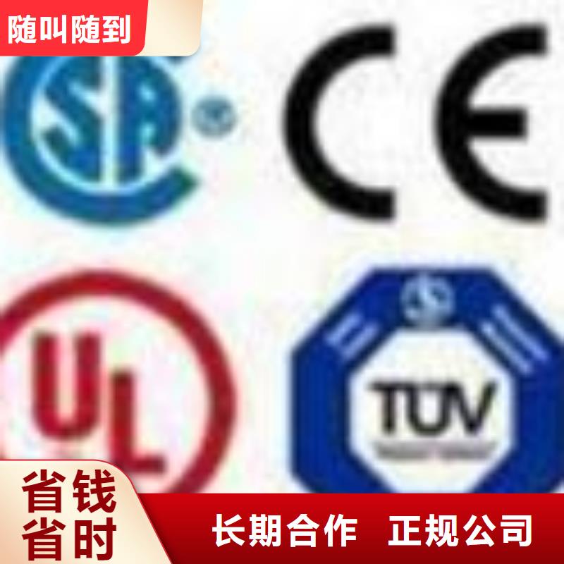 FSC认证GJB9001C认证专业公司