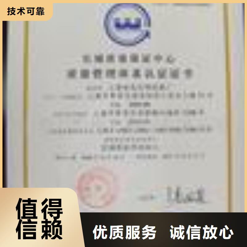 【 FSC认证,ISO14000\ESD防静电认证遵守合同】 博慧达企业管理咨询(运城市分公司)