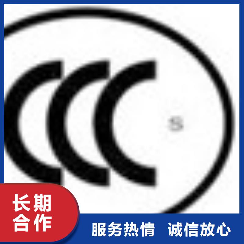 博慧达IATF16949认证FSC认证_【ISO9001\ISO9000\ISO14001认证】品质服务企业旺旺