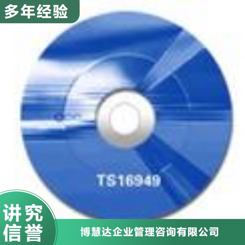 FSC认证ISO13485认证行业口碑好