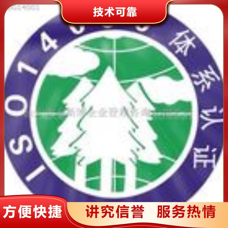 FSC认证ISO13485认证行业口碑好