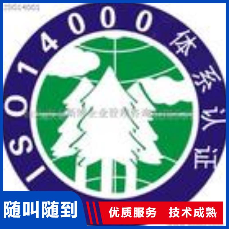 貿(mào)易FSC認(rèn)證多長時(shí)間